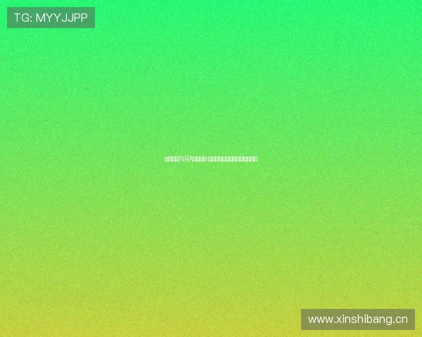 搜搜体育NBA独家分析 最新赛季动态球员表现精彩解读